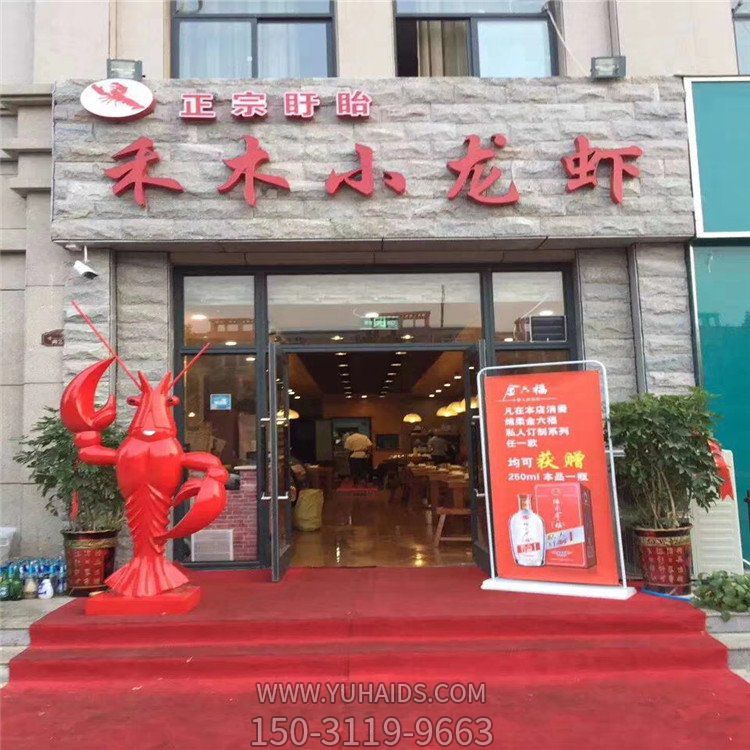 小龍蝦擺件，酒店門口迎賓擺件雕塑