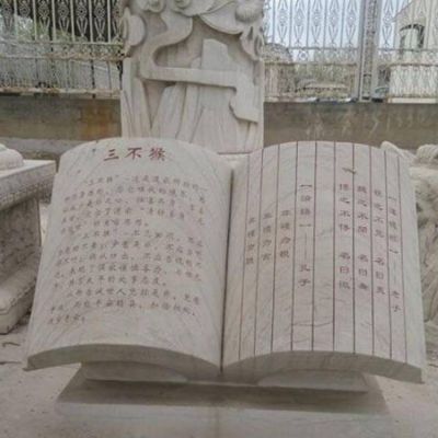 校園公園廣場(chǎng)大理石仿古做舊石雕書(shū)籍