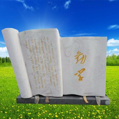 大理石石雕園林校園景觀(guān)創(chuàng  )意書(shū)籍景觀(guān)