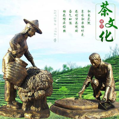 景區廣場(chǎng)玻璃鋼仿銅樹(shù)脂茶文化鑄銅茶農民風(fēng)民俗戶(hù)外擺件