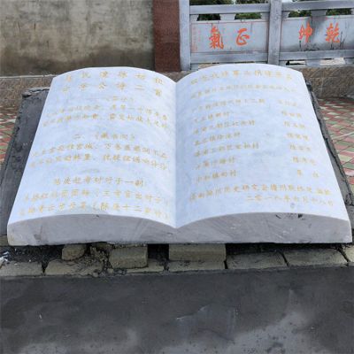 戶(hù)外漢白玉雕刻石書(shū)雕像校園景觀(guān)擺件