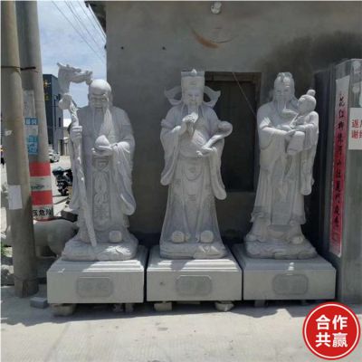 大理石石雕園林景觀(guān)寺廟福祿壽佛像雕塑