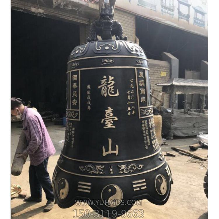 鑄鐵大鐘道觀(guān)寺院裝飾祈福掛鐘雕塑