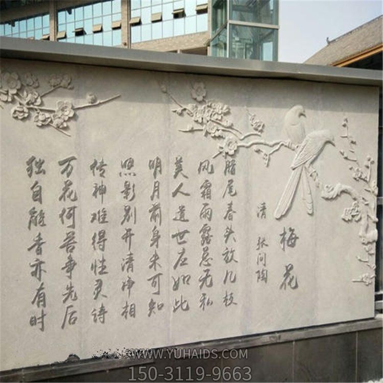 廣場(chǎng)古建寺廟大理石浮雕鏤空照壁 壁畫(huà) 雕塑