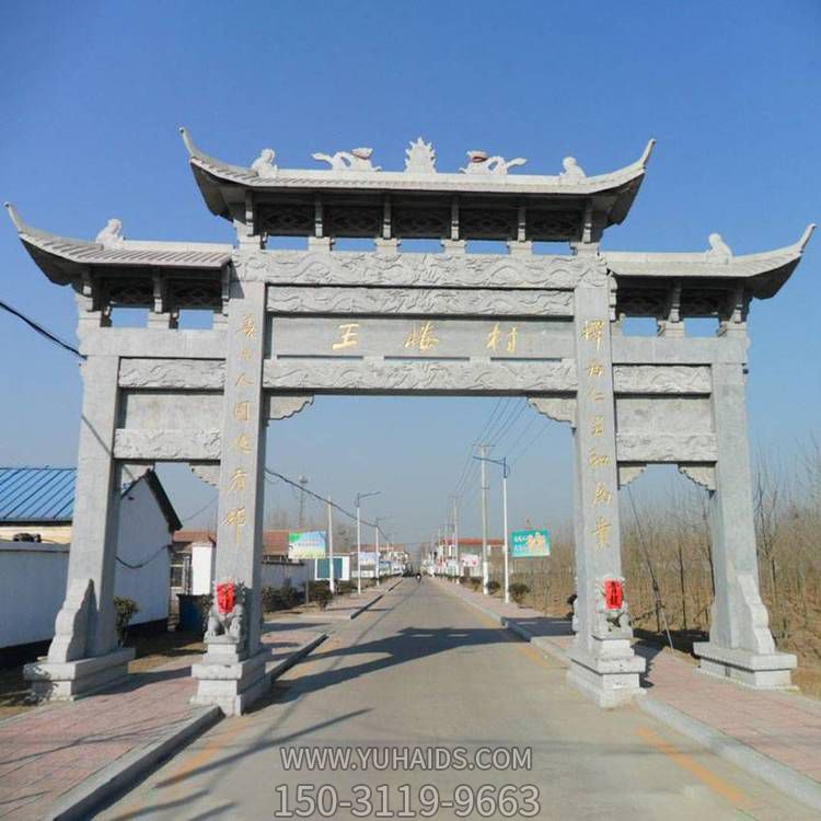 鄉鎮景觀(guān)牌坊 跨路多門(mén)大型石牌坊雕塑