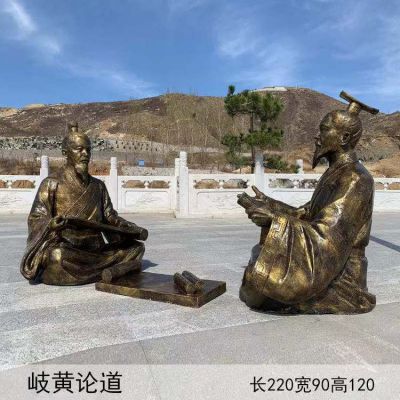 公園玻璃鋼仿銅岐黃論道人物景觀(guān)擺件