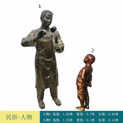 玻璃鋼仿銅民俗人物小品街道景觀(guān)雕塑