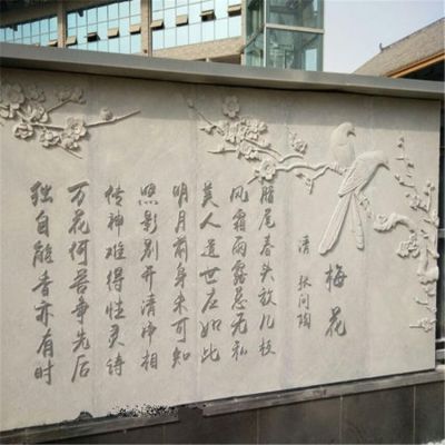 廣場(chǎng)古建寺廟大理石浮雕鏤空照壁 壁畫(huà) 