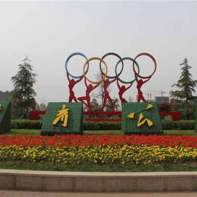 體院公園擺放不銹鋼抽象奧運五環(huán)標(biāo)識雕塑