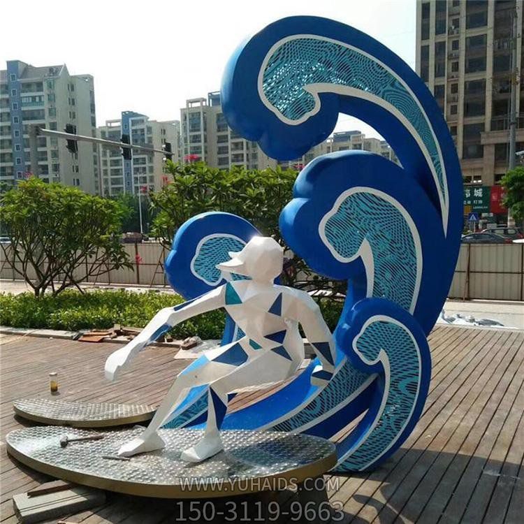 不銹鋼烤漆海浪沖浪抽象人物雕塑廣場(chǎng)景觀(guān)擺件