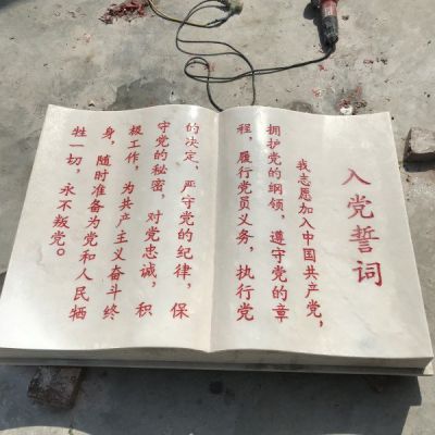 校園廣場(chǎng)大理石石雕浮雕書(shū)籍擺件