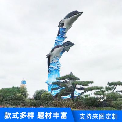 海洋生物主題美陳裝飾小品浪花魚模型海豚擺件