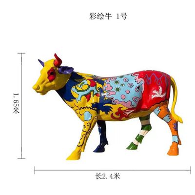 商場(chǎng)擺放大型創(chuàng  )意玻璃鋼彩繪牛雕塑