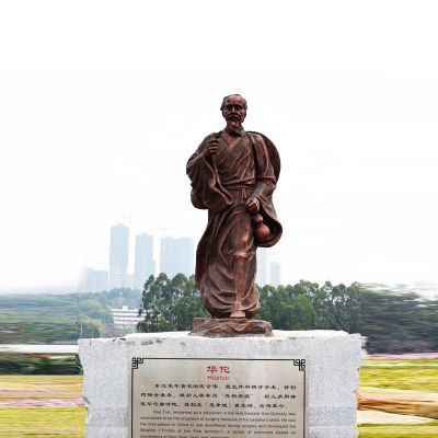 城市廣場(chǎng)歷史名人神醫銅雕華佗雕塑