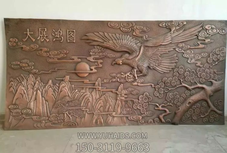 酒店大堂裝飾黃銅鑄造浮雕大展鴻圖壁畫(huà)雕塑