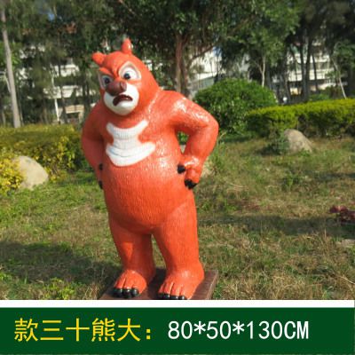 公園里有一只正在生氣的玻璃鋼卡通熊出沒雕塑