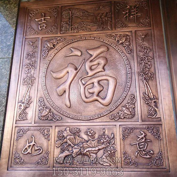 銅雕園林庭院室內大型壁畫(huà)